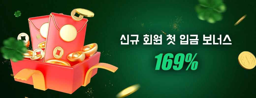 promo-up